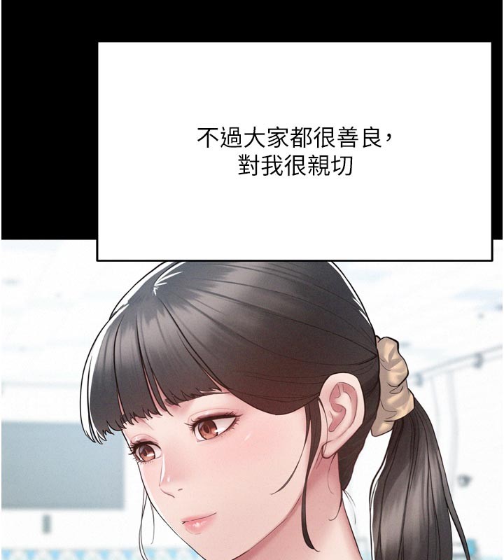 第1话-酒后赤裸裸的慾望