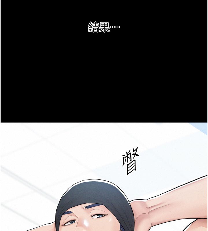 第1话-酒后赤裸裸的慾望