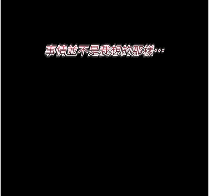 第1话-酒后赤裸裸的慾望
