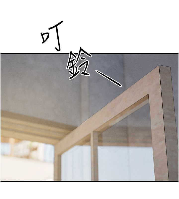 第85话-前任砲友与现任女友