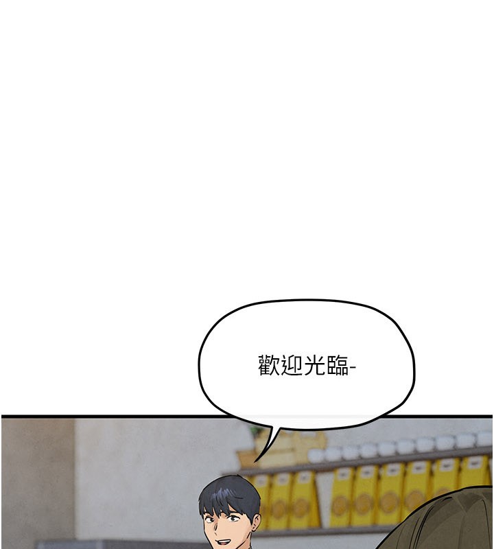 第85话-前任砲友与现任女友