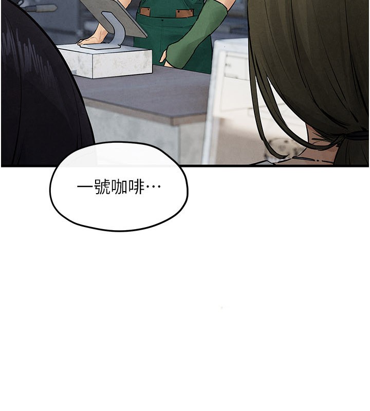 第85话-前任砲友与现任女友