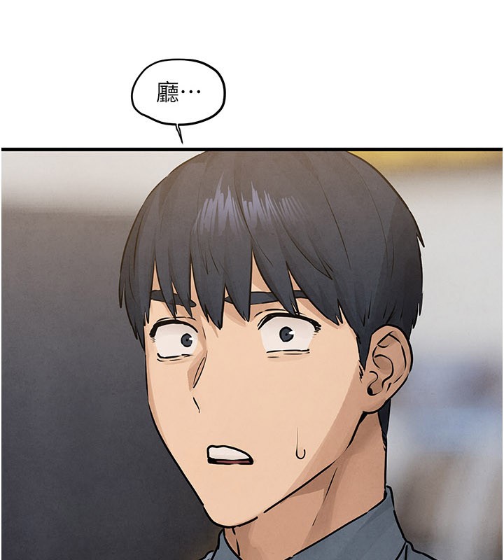 第85话-前任砲友与现任女友