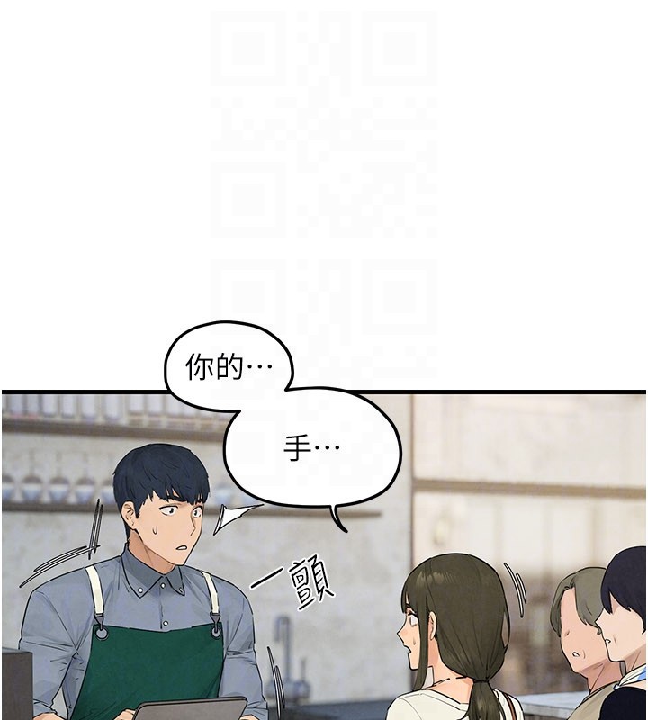 第85话-前任砲友与现任女友