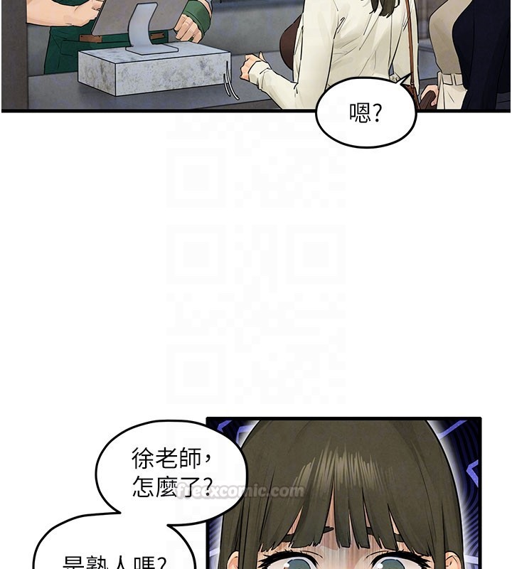 第85话-前任砲友与现任女友