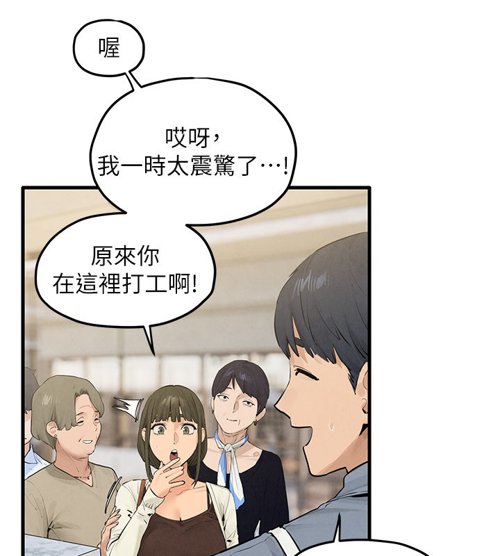 第85话-前任砲友与现任女友
