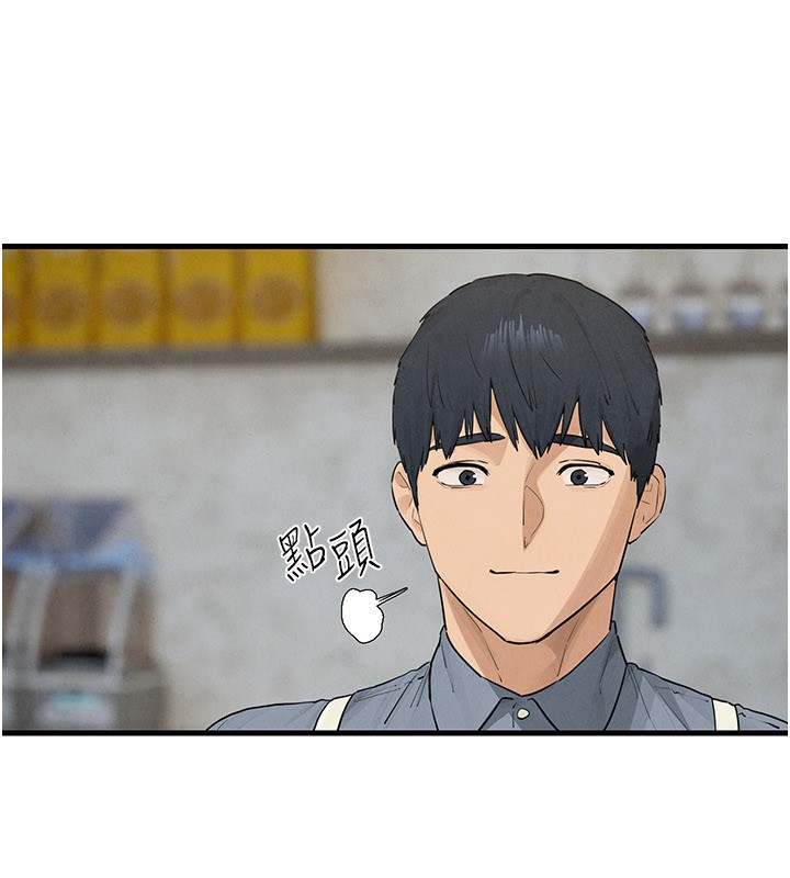 第85话-前任砲友与现任女友