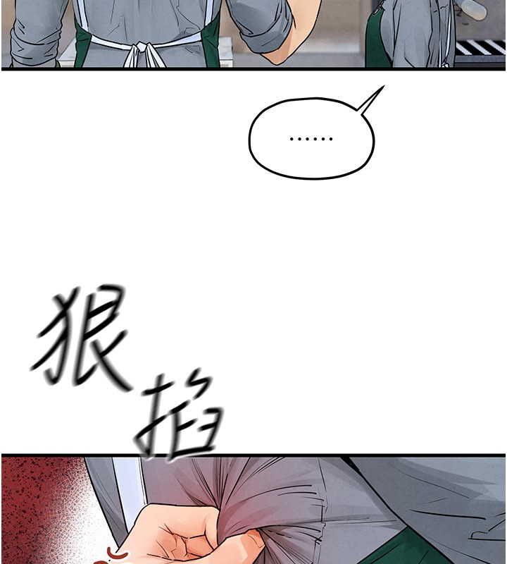 第85话-前任砲友与现任女友