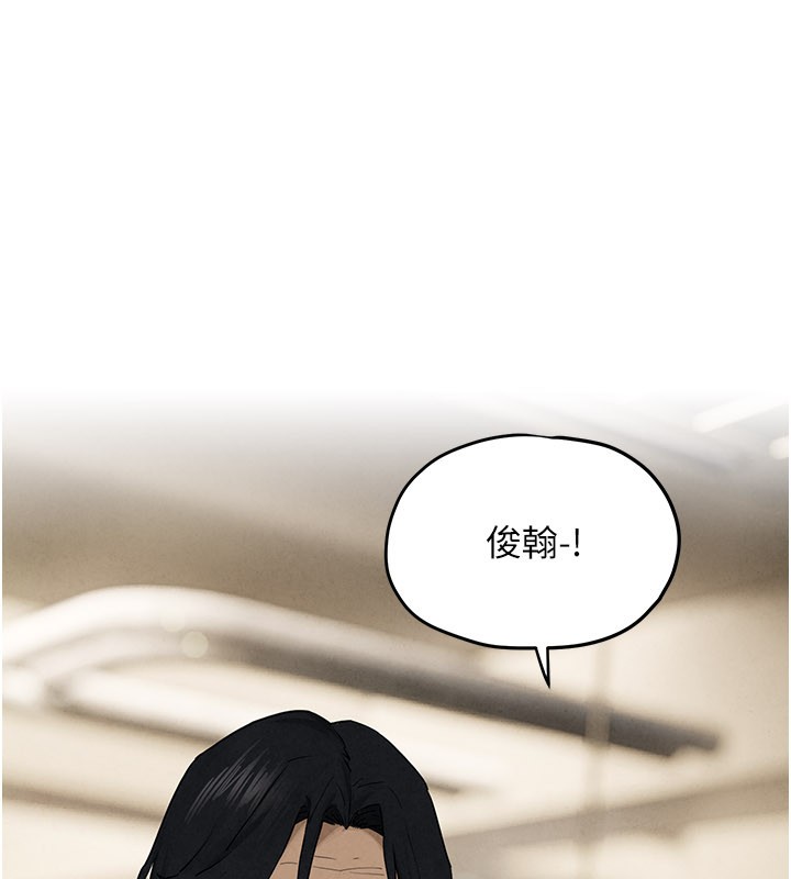 第85话-前任砲友与现任女友