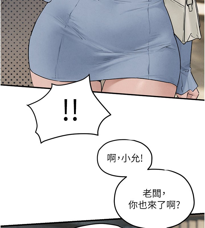第85话-前任砲友与现任女友