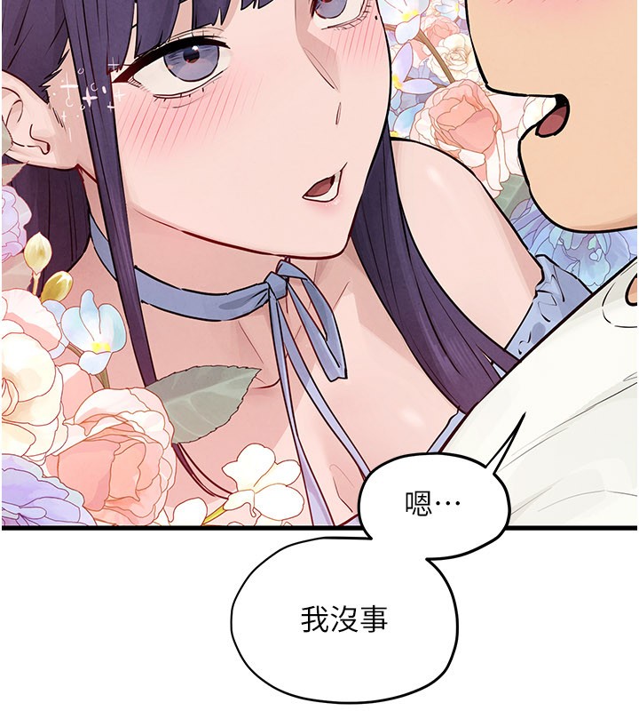 第85话-前任砲友与现任女友