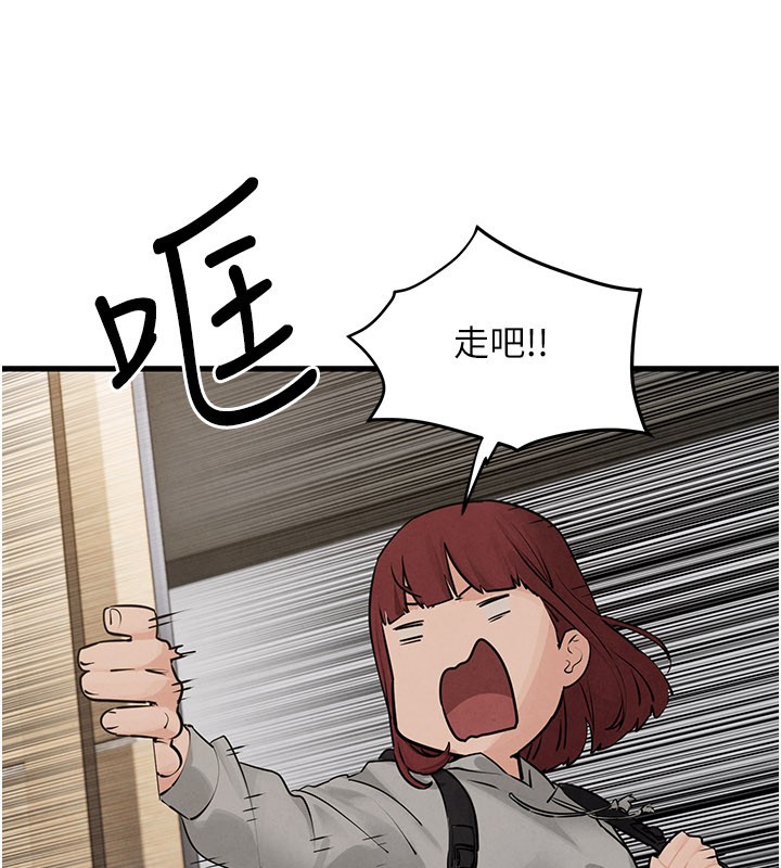 第85话-前任砲友与现任女友