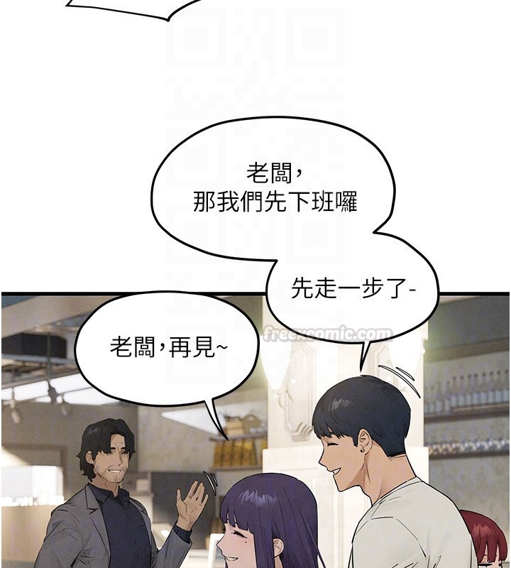 第85话-前任砲友与现任女友
