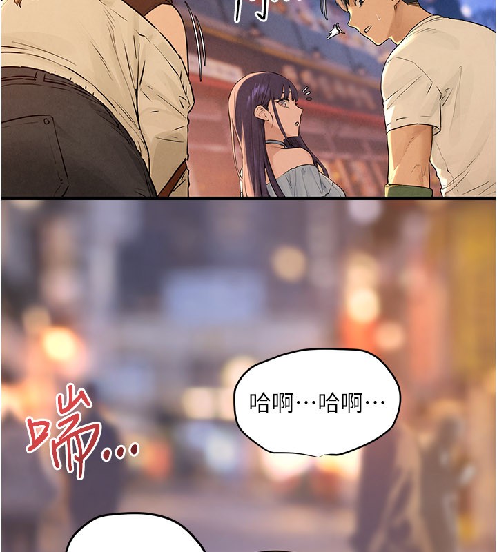 第85话-前任砲友与现任女友
