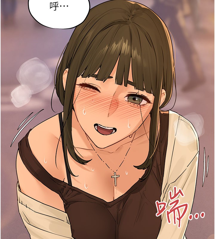 第85话-前任砲友与现任女友