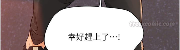 第85话-前任砲友与现任女友
