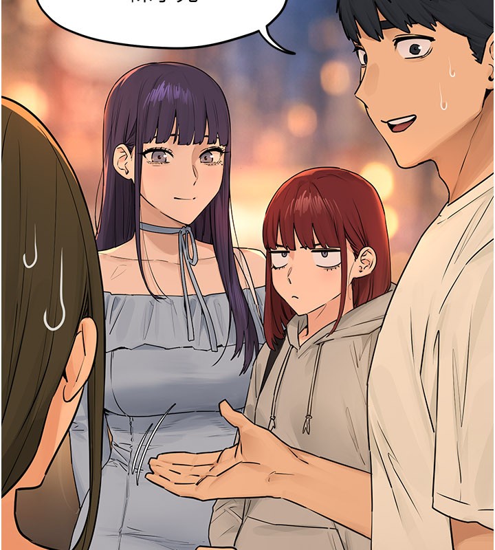 第85话-前任砲友与现任女友