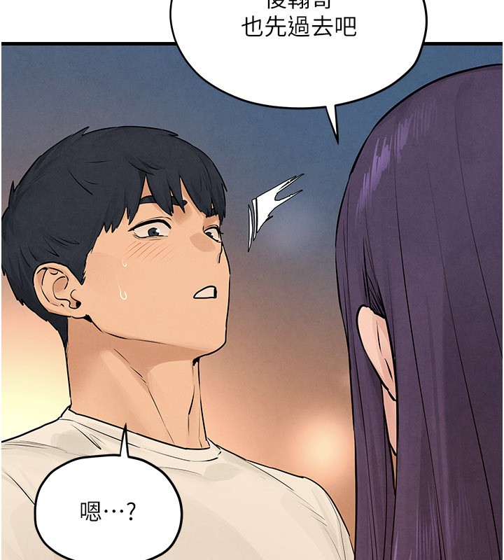 第85话-前任砲友与现任女友