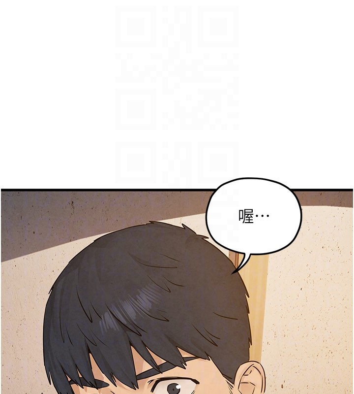 第85话-前任砲友与现任女友
