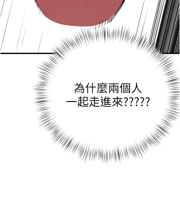 第85话-前任砲友与现任女友