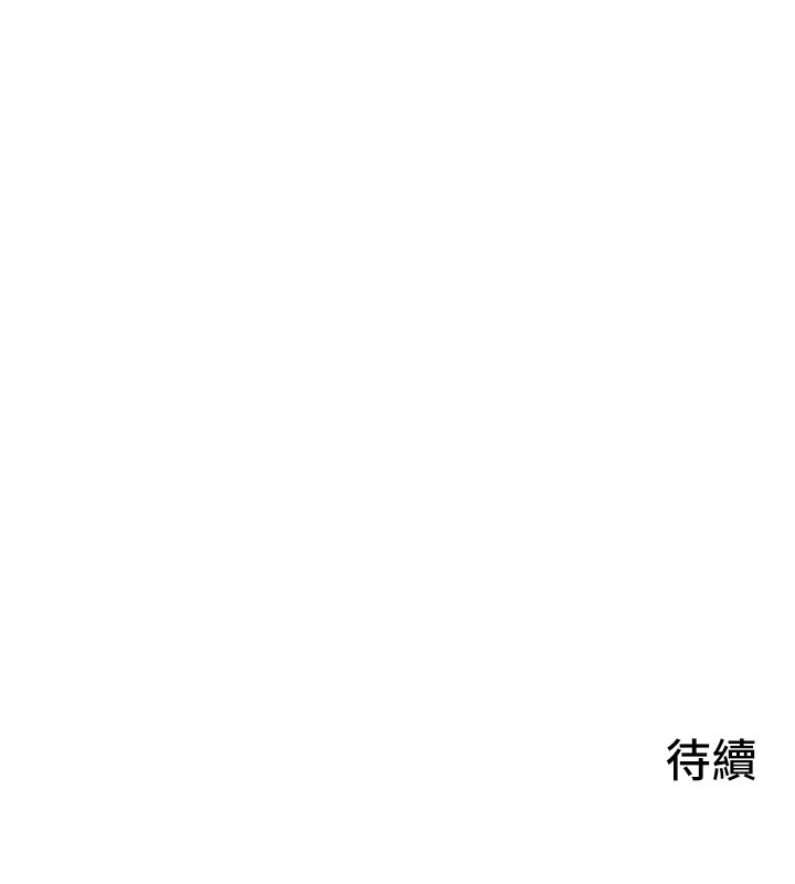 第85话-前任砲友与现任女友