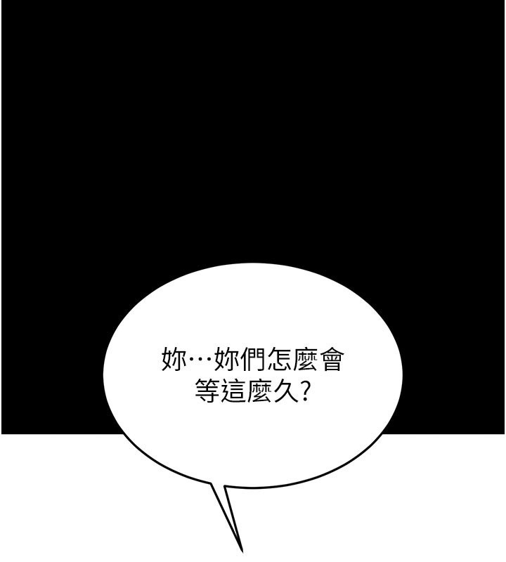 第71话-荷律就拜託你照顾了