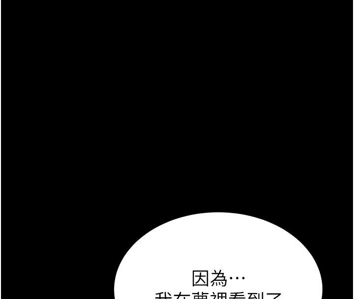 第71话-荷律就拜託你照顾了