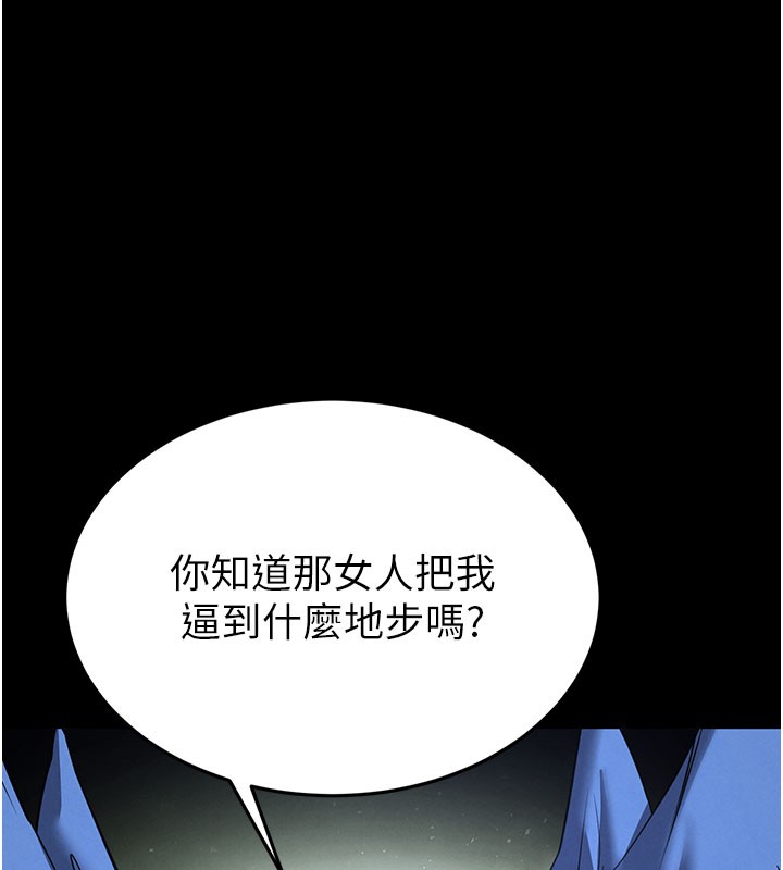第71话-荷律就拜託你照顾了