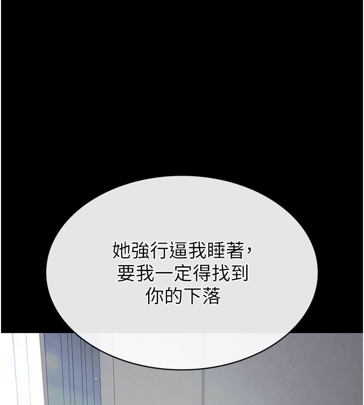 第71话-荷律就拜託你照顾了