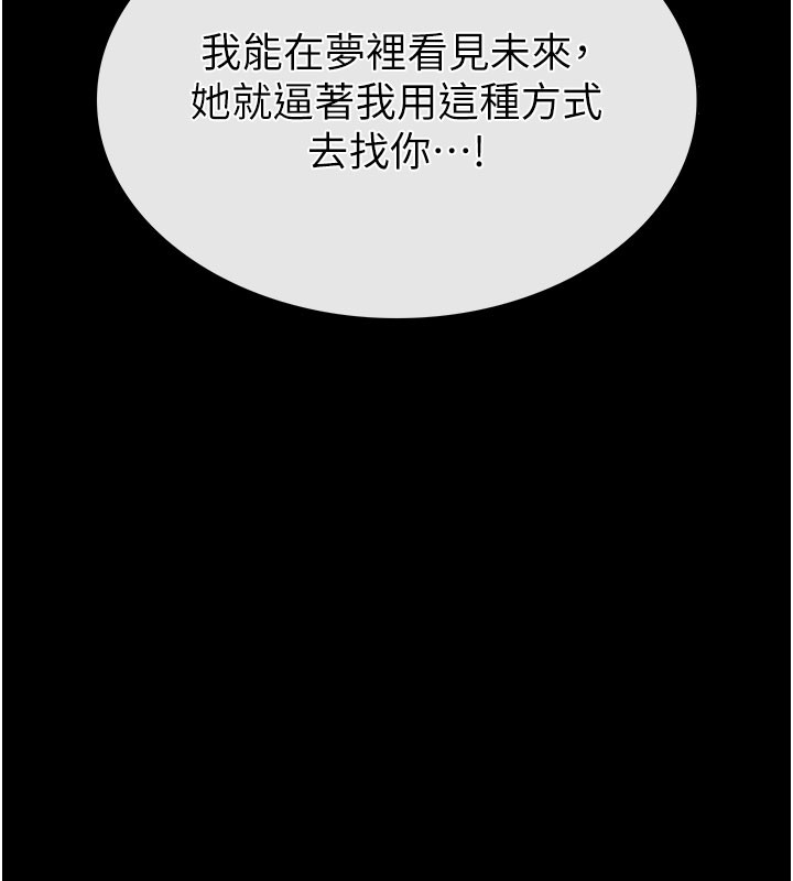 第71话-荷律就拜託你照顾了
