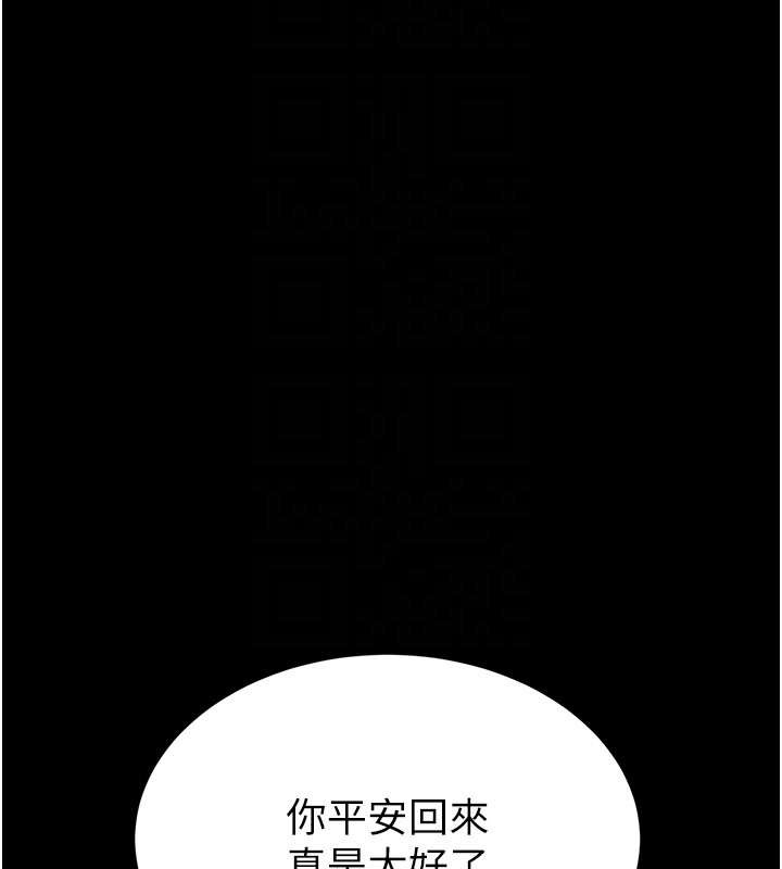 第71话-荷律就拜託你照顾了