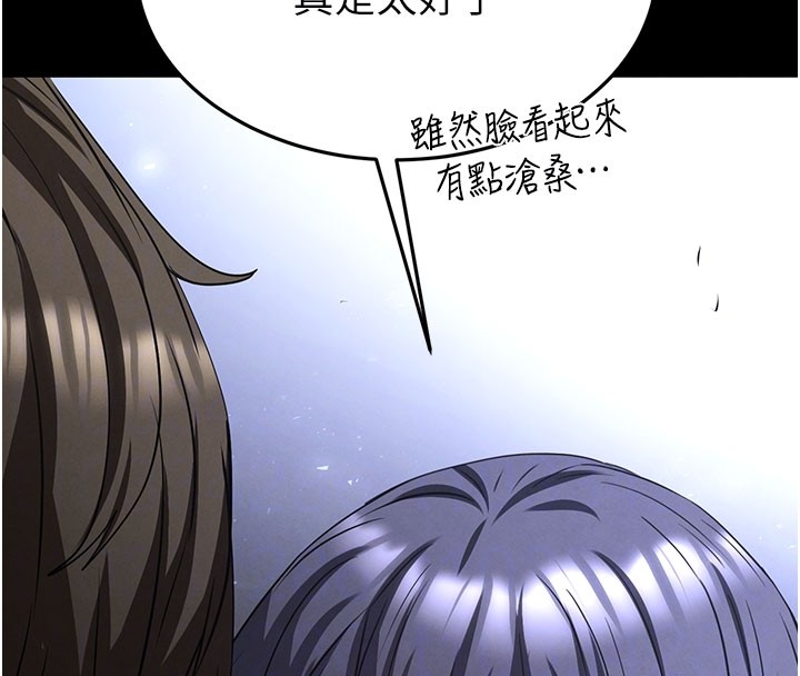 第71话-荷律就拜託你照顾了