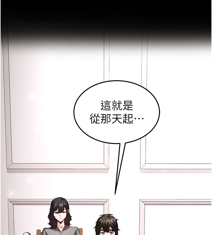 第71话-荷律就拜託你照顾了