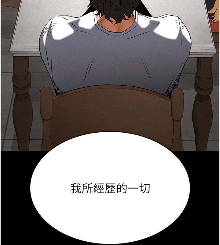 第71话-荷律就拜託你照顾了