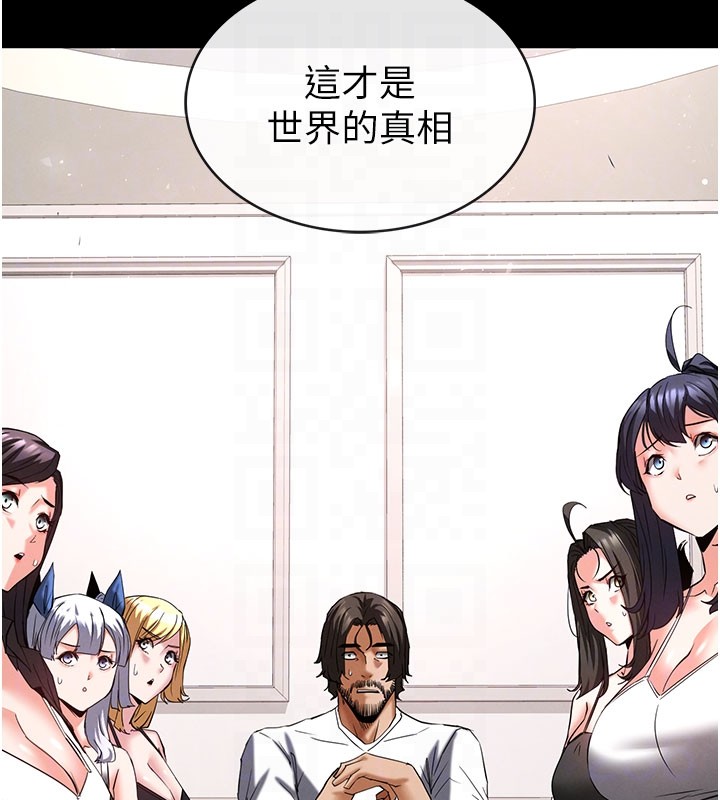 第71话-荷律就拜託你照顾了