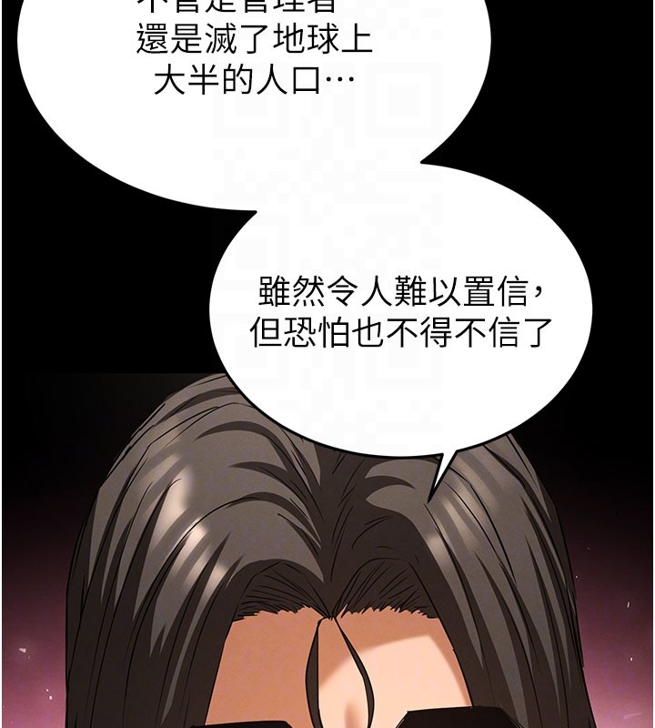 第71话-荷律就拜託你照顾了