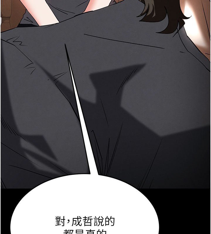 第71话-荷律就拜託你照顾了