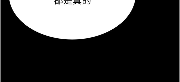 第71话-荷律就拜託你照顾了