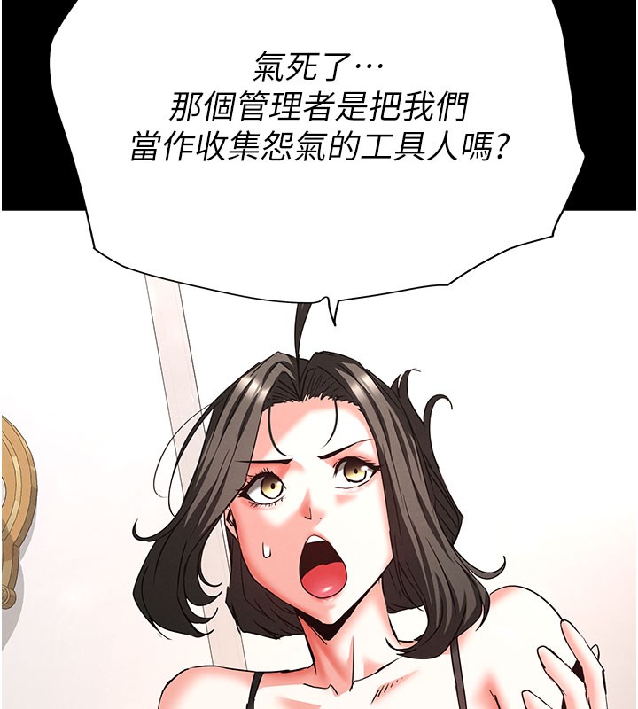 第71话-荷律就拜託你照顾了