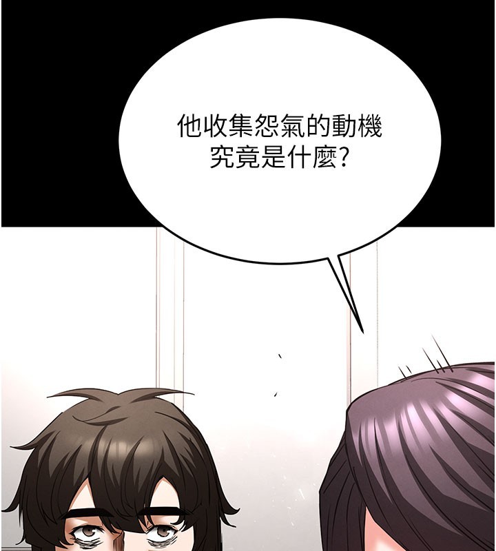 第71话-荷律就拜託你照顾了