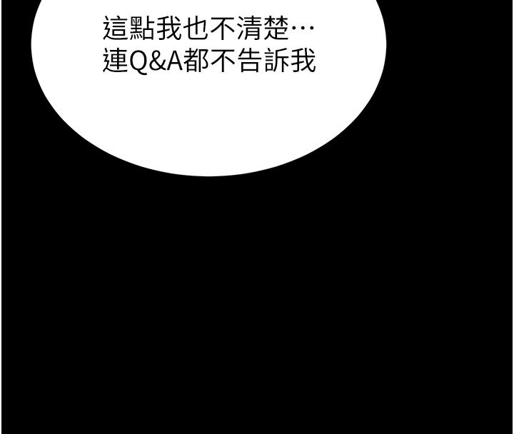 第71话-荷律就拜託你照顾了