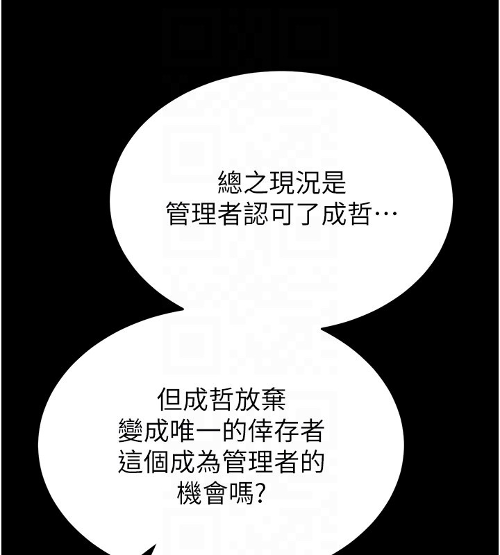 第71话-荷律就拜託你照顾了