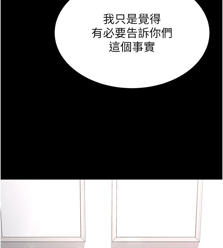 第71话-荷律就拜託你照顾了
