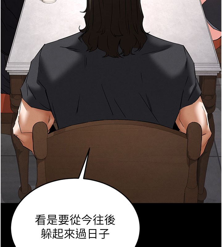 第71话-荷律就拜託你照顾了