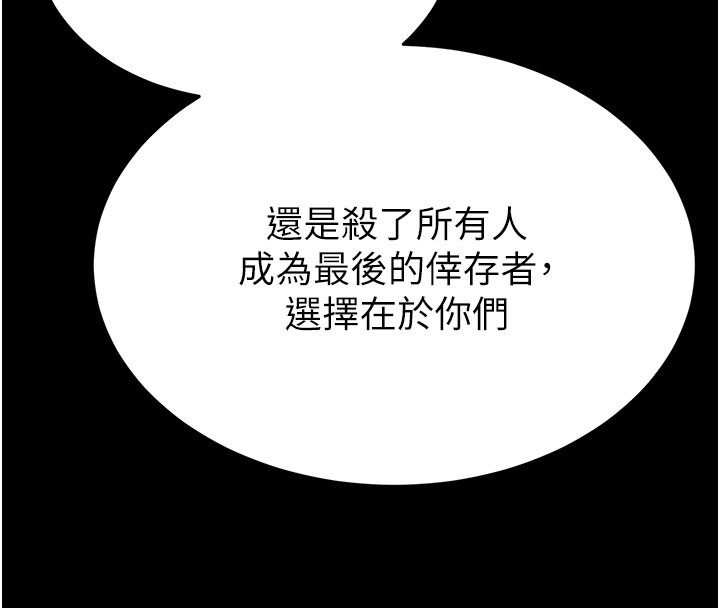 第71话-荷律就拜託你照顾了
