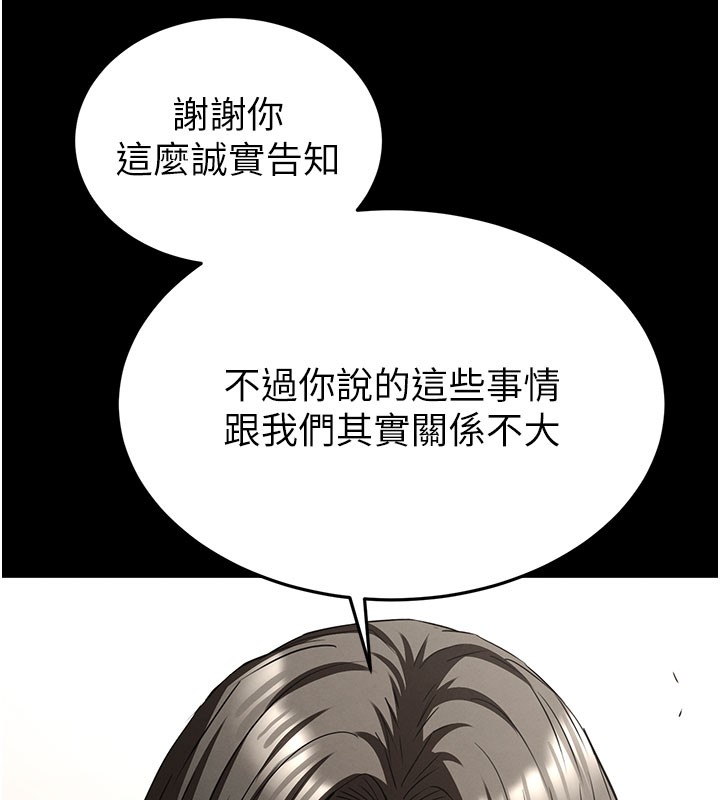 第71话-荷律就拜託你照顾了