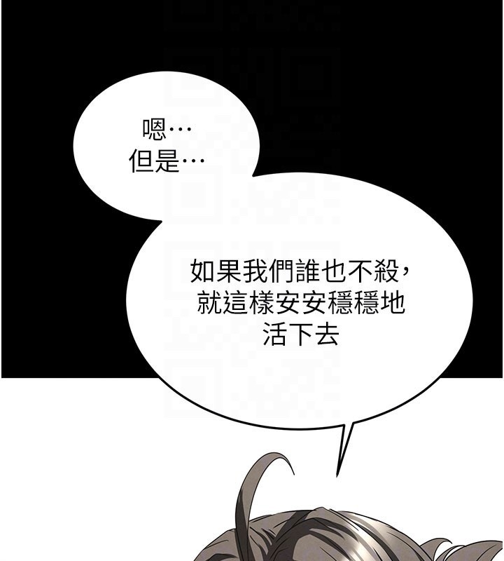第71话-荷律就拜託你照顾了