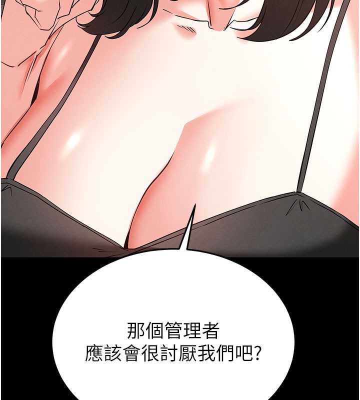 第71话-荷律就拜託你照顾了