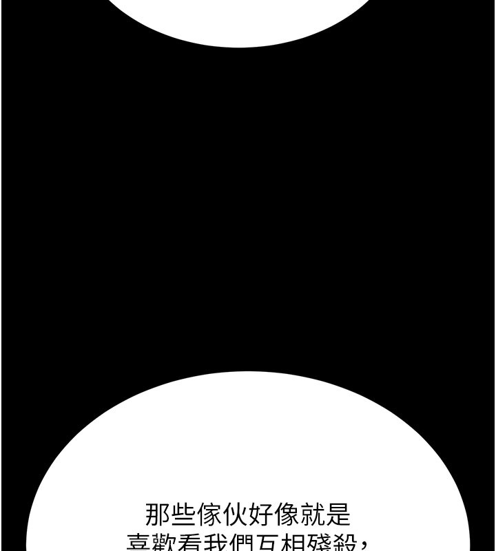 第71话-荷律就拜託你照顾了