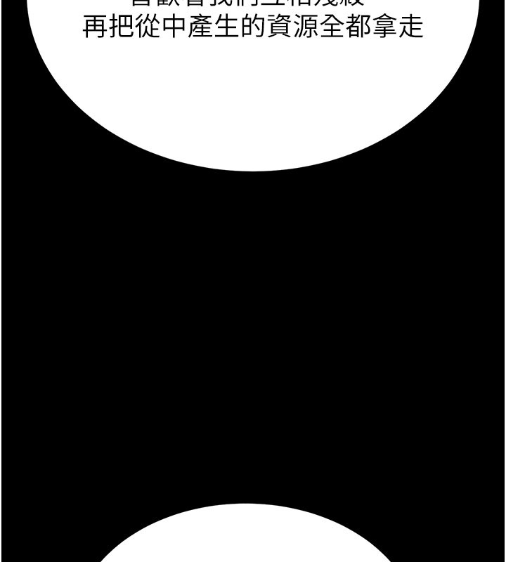 第71话-荷律就拜託你照顾了